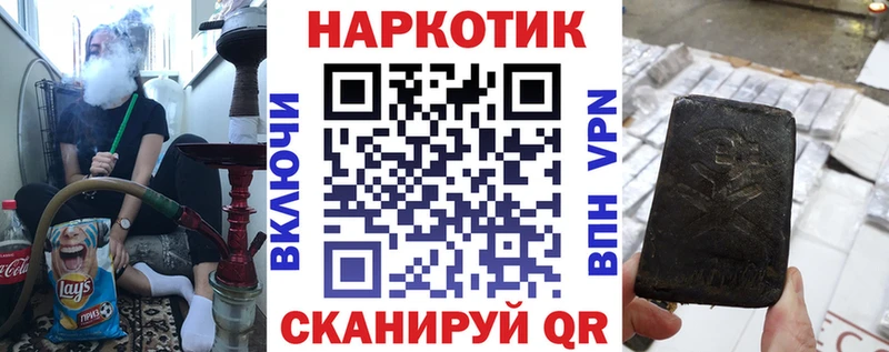 Наркотические вещества Шенкурск APVP  Конопля  Мефедрон  АМФЕТАМИН  КОКАИН  Гашиш 