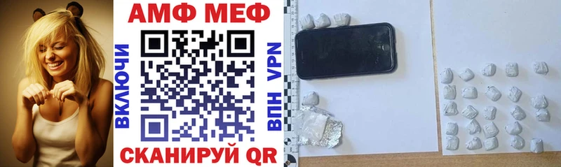 hydra онион  Шенкурск  Амфетамин 98%  закладка 