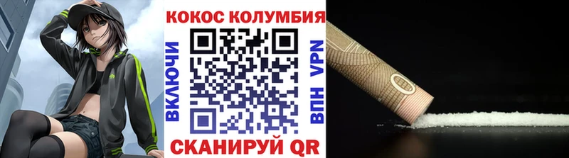 COCAIN Перу  Шенкурск 