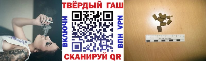 kraken как войти  магазин продажи наркотиков  Шенкурск  ГАШ Premium 