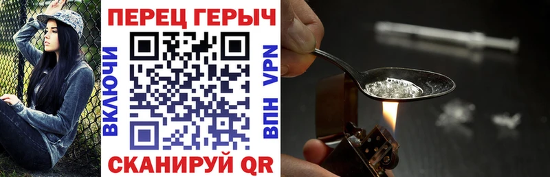 Героин Афган  Шенкурск 