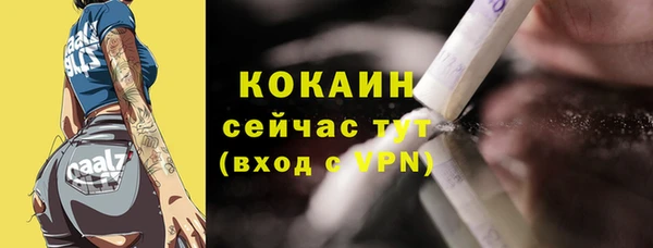 ALPHA-PVP Абинск