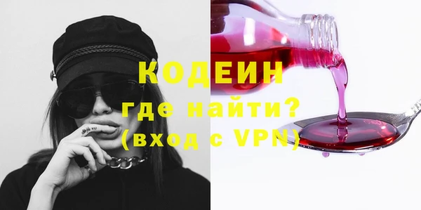 марихуана Абдулино