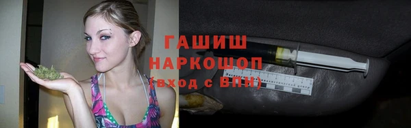 прущие крисы Алексеевка