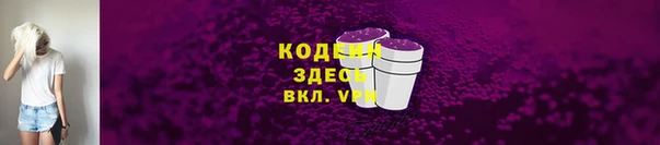 мескалин Новокубанск