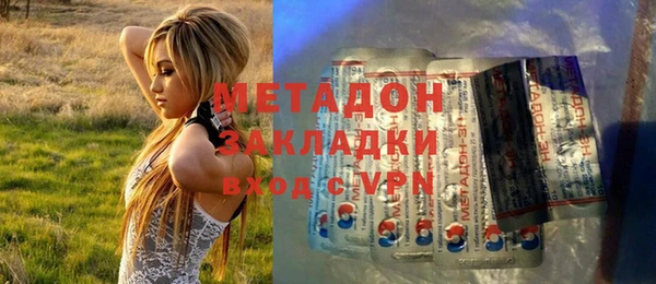 марихуана Абдулино