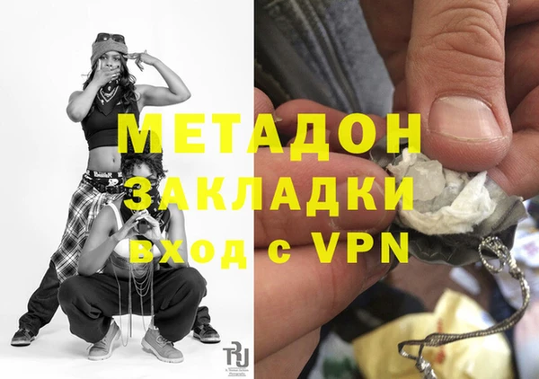 ПСИЛОЦИБИНОВЫЕ ГРИБЫ Новозыбков