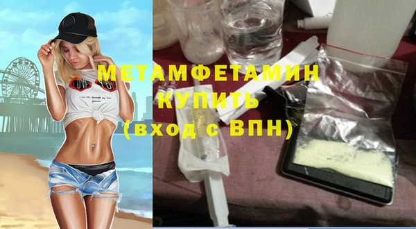 мескалин Новокубанск