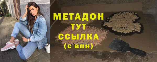 марихуана Абдулино