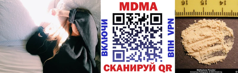 kraken онион  Шенкурск  MDMA VHQ  наркота 