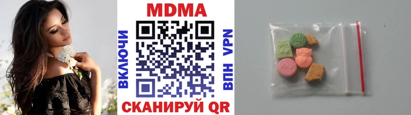 МДМА кристаллы Шенкурск