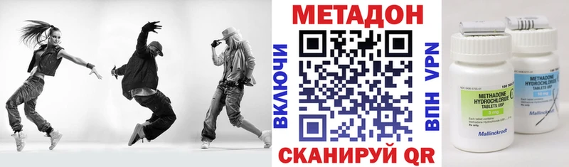 сайты даркнета официальный сайт  Шенкурск  Метадон белоснежный 