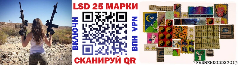 Марки N-bome 1,5мг Шенкурск