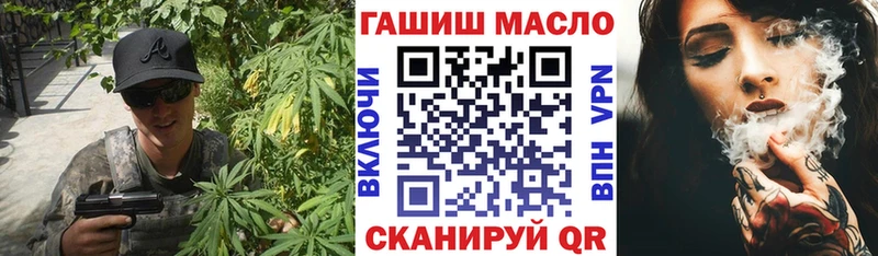 ТГК жижа Шенкурск